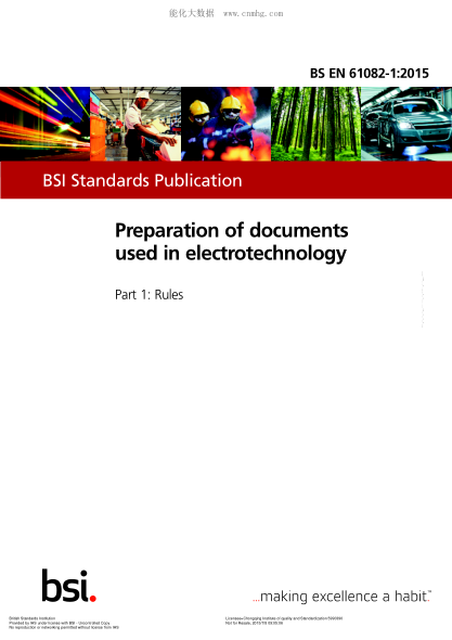 BS EN 61082-1-2015電工文件編制 一般要求Preparation of documents used in electrotechnology. Rules