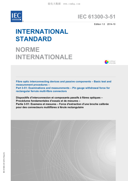 IEC 61300-3-51-2014 纖維光學(xué)互連器件和無源器件--基本試驗和測量程序--第3-51部分：檢查和測量--矩形套管復(fù)型纖維連接器的銷規(guī)拔出力 Fibre optic interconnecting devices and passive components - Basic test and measurement procedures - Part 3-51: Examinations and measurements - Pin gauge withdrawal force for r