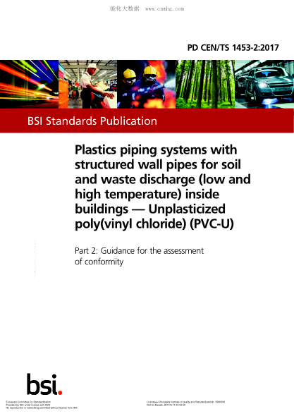 CEN/TS 1453-2-2017  Plastics piping systems with structured wall pipes for soil and waste discharge (low and high temperature) inside buildings. Unplasticized poly(vinyl chloride) (PVC-U). Part 2:Guidance for the assessment of conformity