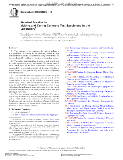 ASTM C192/C192M-2018 實驗室制備及養(yǎng)護混凝土試樣的規(guī)程 Standard Practice for Making and Curing Concrete Test Specimens in the Laboratory