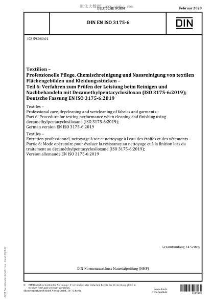 DIN EN ISO 3175-6-2020  Textiles – Professional care, drycleaning and wetcleaning of fabrics and garments – Part 6: Procedure for testing performance when cleaning and finishing using  decamethylpentacyclosiloxane