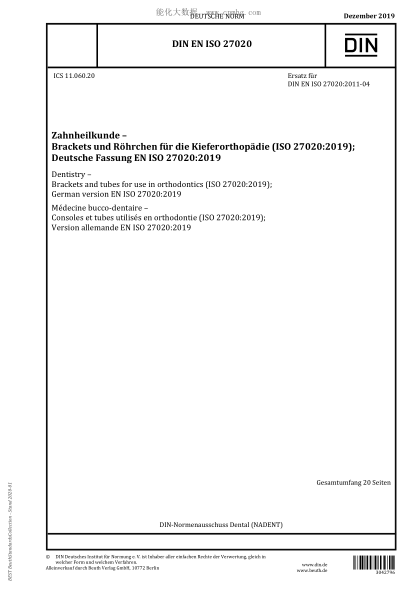 DIN EN ISO 27020-2019  Dentistry – Brackets and tubes for use in orthodontics