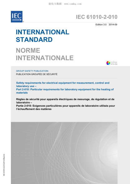 IEC 61010-2-010-2014 測量、控制和實驗室用電氣設(shè)備的安全要求--第2-010部分：實驗室用材料加熱設(shè)備的特殊要求 Safety requirements for electrical equipment for measurement, control and laboratory use - Part 2-010: Particular requirements for laboratory equipment for the heating of materials