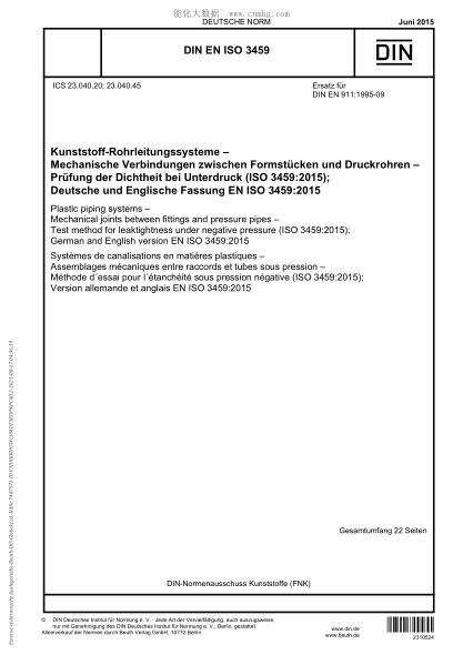 DIN EN ISO 3459-2015 塑料管道系統(tǒng) 管件和壓力管之間的機(jī)械連接 負(fù)壓下密封性的試驗(yàn)方法 Plastic piping systems - Mechanical joints between fittings and pressure pipes - Test method for leaktightness under negative pressure (ISO 3459:2015)