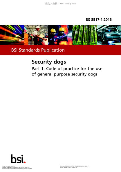 BS 8517-1-2016 安全犬 使用通用安全犬的實務(wù)守則 Security dogs. Code of practice for the use of general purpose security dogs