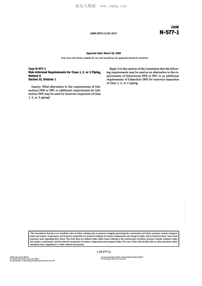 ASME BPVC-CC-NC N-577-1-2017  Code Cases N-577-1:Nuclear Components