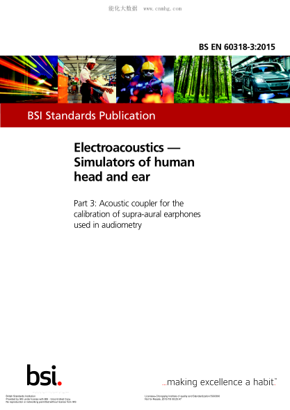 BS EN 60318-3-2015 電聲學(xué) 人頭和耳模擬器 用于測(cè)聽計(jì)的超級(jí)聽力耳機(jī)校正用聽力耦合器 Electroacoustics. Simulators of human head and ear. Acoustic coupler for the calibration of supra-aural earphones used in audiometry