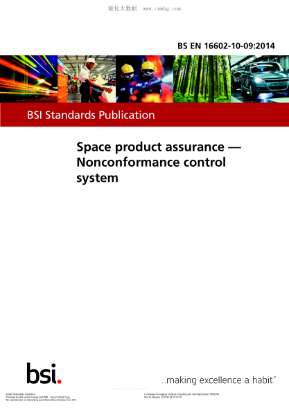 BS EN 16602-10-09-2014航空項目管理 不合格控制系統(tǒng)Space product assurance. Nonconformance control system
