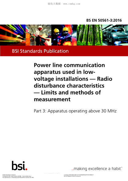 BS EN 50561-3-2016 低壓裝置用電力線通信裝置 無線電干擾特性 測量限度與方法 第3部分:30 MHz以上的工作設(shè)備 Power line communication apparatus used in low-voltage installations. Radio disturbance characteristics. Limits and methods of measurement. Apparatus operating above 30 MHz