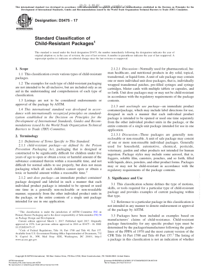 ASTM D3475-2017 防止兒童開啟包裝分類 Standard Classification of Child-Resistant Packages