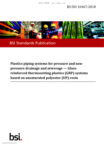 BS ISO 10467-2018  Plastics piping systems for pressure and non-pressure drainage and sewerage. Glass-reinforced thermosetting plastics (GRP) systems based on unsaturated polyester (UP) resin