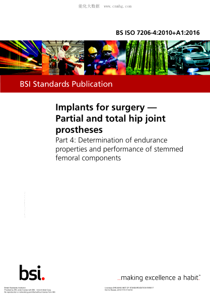 BS ISO 7206-4-2010+A1-2016外科植入物 部分和全部假體髖關(guān)節(jié) 無柄股骨部件的耐久特性和性能的測定Implants for surgery. Partial and total hip joint prostheses. Determination of endurance properties and performance of stemmed femoral components