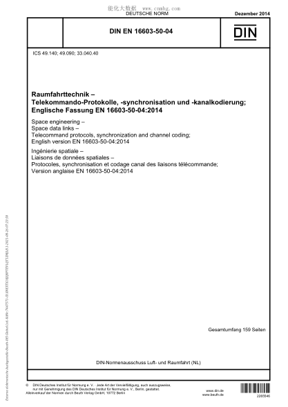 DIN EN 16603-50-04-2014   Space engineering - Space data links - Telecommand protocols, synchronization and channel coding