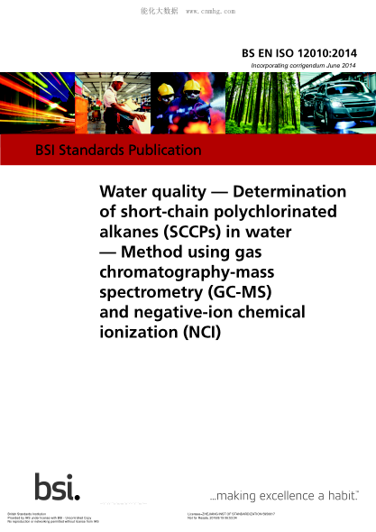 BS EN ISO 12010-2014  Water quality. Determination of short-chain polychlorinated alkanes (SCCPs) in water. Method using gas chromatography-mass spectrometry (GC-MS) and negative-ion chemical ionization (NCI)