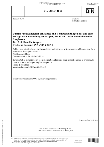 DIN EN 16436-2-2019Rubber and plastics hoses, tubing and assemblies for use with propane and butane and their mixture in the vapour phase &ndash; Part 2: Assemblies