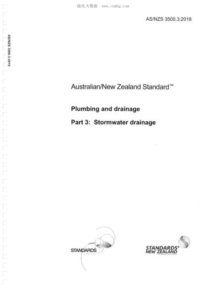 AS/NZS 3500.3-2018 水管和排水 - 第3部分：雨水排放 Plumbing and drainage Part 3: Stormwater drainage