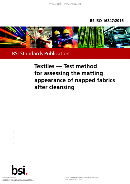 BS ISO 16847-2016紡織品 清潔后起絨織物的消光外觀評估方法Textiles. Test method for assessing the matting appearance of napped fabrics after cleansing
