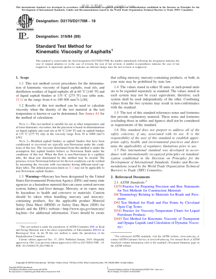 ASTM D2170/D2170M-2018 瀝青動力粘度試驗方法 Standard Test Method for Kinematic Viscosity of Asphalts