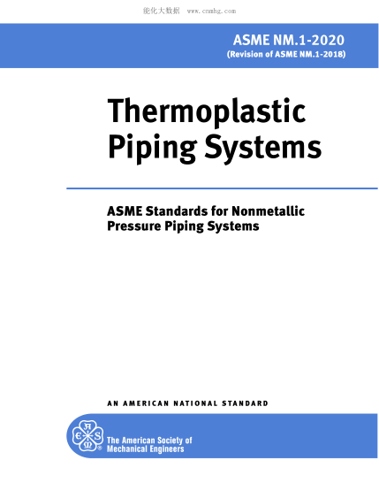 ASME NM.1-2020  Thermoplastic Piping Systems