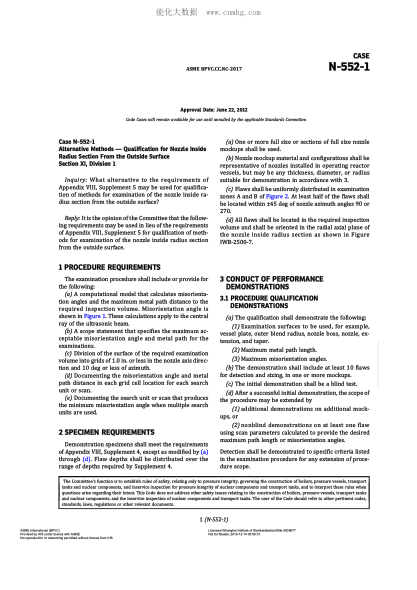 ASME BPVC-CC-NC N-552-1-2017  Code Cases N-552-1:Nuclear Components
