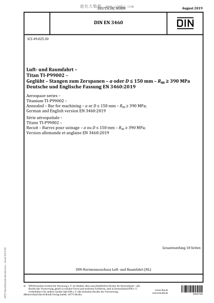 DIN EN 3460-2019  Aerospace series - Titanium TI-P99002 - Annealed - Bar for machining - a or D &le; 150 mm - R<sub>m</sub> &ge; 390 MPa