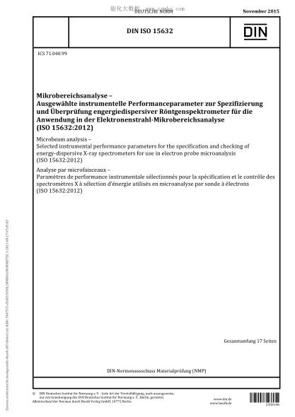 DIN ISO 15632-2015 微光束分析 電子探針微量分析使用的X射線能量色散譜儀的規(guī)范和檢驗用可選擇的儀器性能參數(shù) Microbeam analysis - Selected instrumental performance parameters for the specification and checking of energy-dispersive X-ray spectrometers for use in electron probe microanalysis (ISO 15632