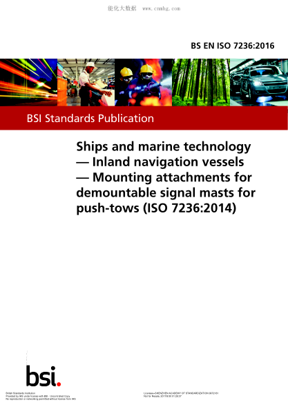 BS EN ISO 7236-2016   Ships and marine technology. Inland navigation vessels. Mounting attachments for demountable signal masts for push-tows