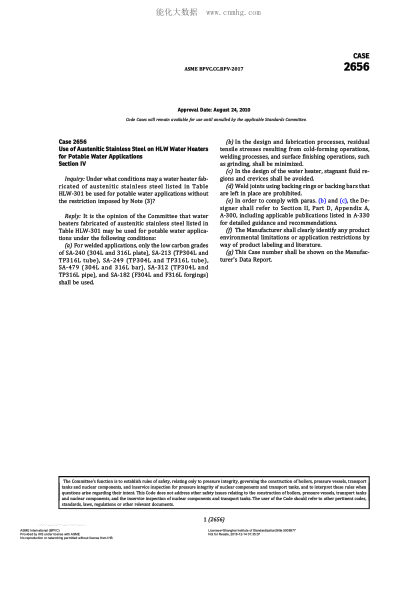 ASME BPVC-CC-BPV 2656-2017  Code Cases 2656:Boilers And Pressure Vessels
