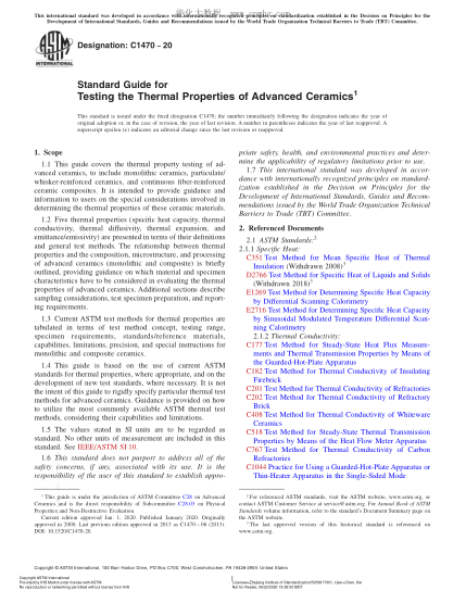 ASTM C1470-2020  Standard Guide for Testing the Thermal Properties of Advanced Ceramics