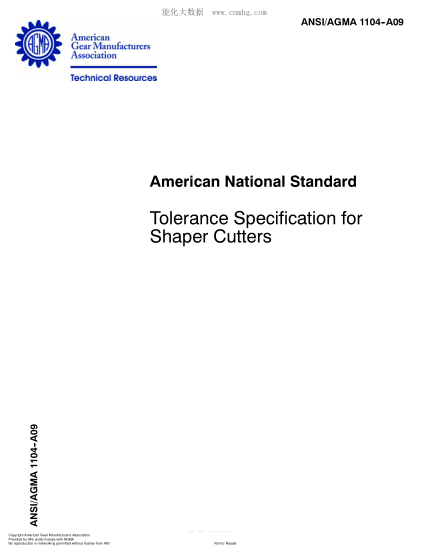 AGMA 1104-A09-2009  Tolerance specification for shaper cutters