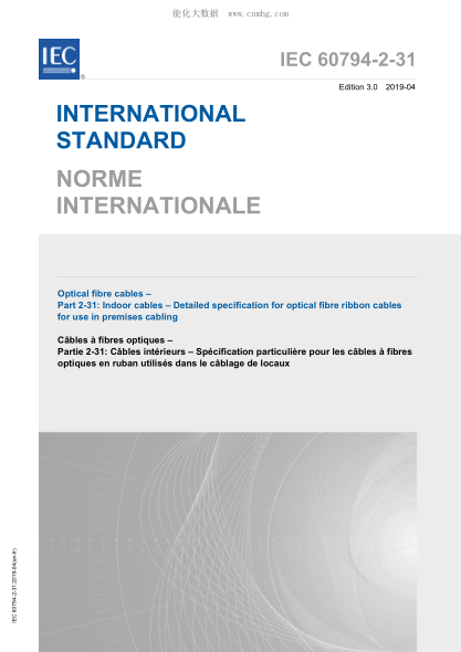 IEC 60794-2-31-2019 光纜--第2-31部分：室內(nèi)光纜--建筑物布線用帶狀光纜的詳細(xì)規(guī)范 Optical fibre cables &ndash; Part 2-31: Indoor cables &ndash; Detailed specification for optical fibre ribbon cables for use in premises cabling