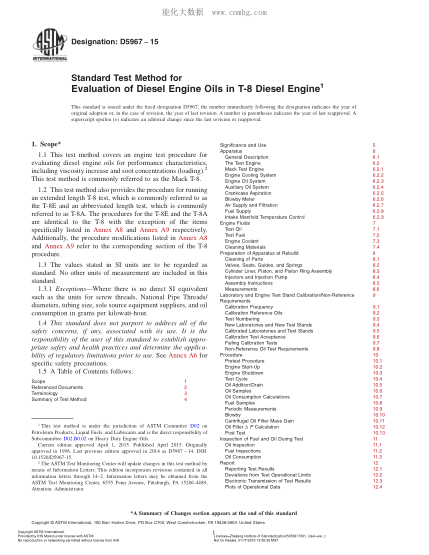 ASTM D5967-2015 評定T-8柴油機中柴油機油的試驗方法 Standard Test Method For Evaluation Of Diesel Engine Oils In T-8 Diesel Engine
