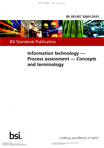 BS ISO/IEC 33001-2015 信息技術(shù) 過程評定 概念和術(shù)語 Information technology. Process assessment. Concepts and terminology