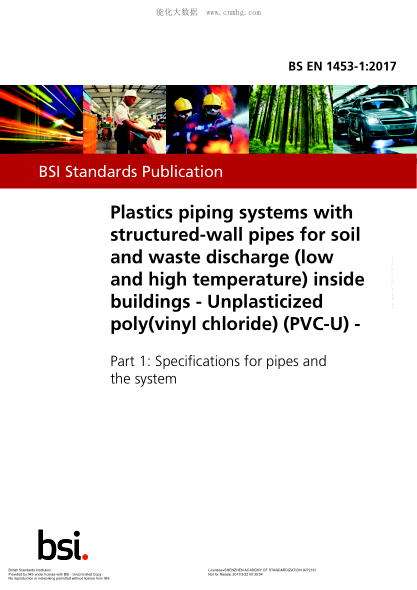 BS EN 1453-1-2017 建筑物內(nèi)部用于土壤和廢物排放（低溫和高溫）的結(jié)構(gòu)化壁管的塑料管道系統(tǒng) 未增塑聚氯乙烯（PVC-U） 管道和系統(tǒng)的規(guī)格 Plastics piping systems with structured-wall pipes for soil and waste discharge (low and high temperature) inside buildings. Unplasticized poly(vinyl chloride) (PVC-U). Specifica