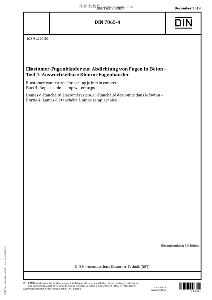 DIN 7865-4-2019  Elastomer waterstops for sealing joints in concrete – Part 4: Replaceable clamp waterstops