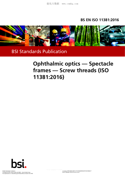 BS EN ISO 11381-2016 眼科光學(xué) 眼鏡架 螺紋螺紋 Ophthalmic optics. Spectacle frames. Screw threads