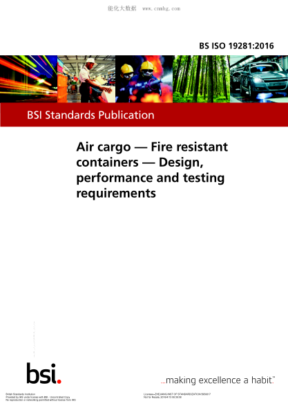 BS ISO 19281-2016 航空貨運 耐火集裝箱 設(shè)計、性能和試驗要求 Air cargo. Fire resistant containers. Design, performance and testing requirements