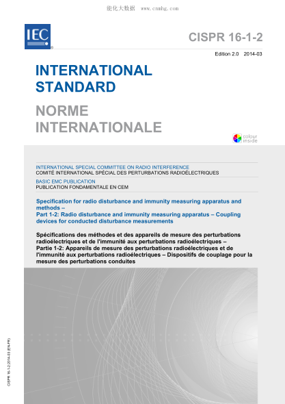 CISPR 16-1-2-2014 無線電干擾和抗擾度測量儀和測量方法規(guī)范--第1-2部分：無線電干擾和抗擾度測量儀--傳導(dǎo)干擾測量用耦合裝置 Specification for radio disturbance and immunity measuring apparatus and methods -- Part 1-2: Radio disturbance and immunity measuring apparatus -- Coupling devices for conducted dist