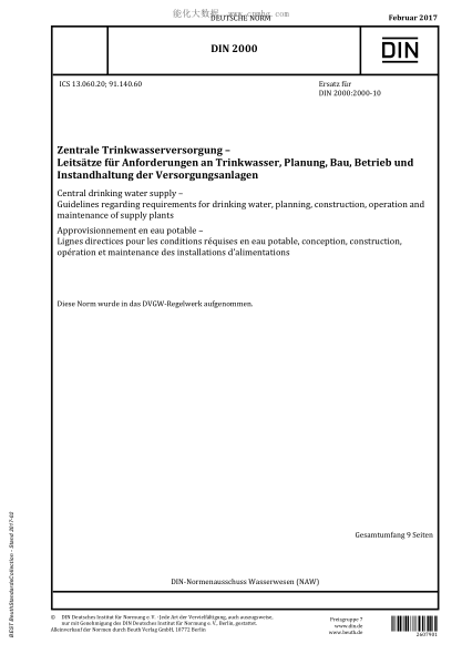 DIN 2000-2017  Central drinking water supply - Guidelines regarding requirements for drinking water, planning, construction, operation and maintenance of supply plants