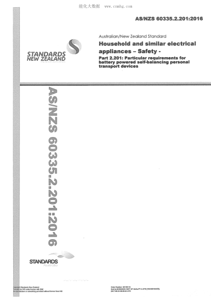 AS/NZS 60335.2.201-2016家用和類似電器 - 安全 - 電池供電自平衡個(gè)人運(yùn)輸裝置的特殊要求Household and similar electrical appliances - Safety - Particular requirements for battery powered self-balancing personal transport devices