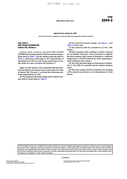 ASME BPVC-CC-BPV 2244-2-2017  Code Cases 2244-2:Boilers And Pressure Vessels