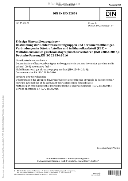 DIN EN ISO 22854-2016  Liquid petroleum products - Determination of hydrocarbon types and oxygenates in automotive-motor gasoline and in ethanol (E85) automotive fuel - Multidimensional gas chromatography method (ISO 22854:2016)