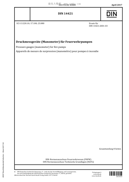DIN 14421-2017   Pressure gauges (manometer) for fire pumps