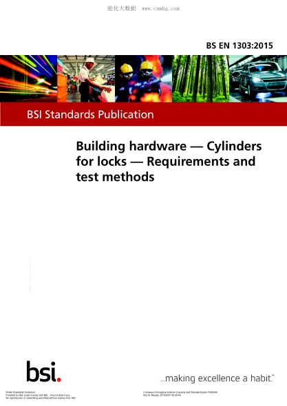 BS EN 1303-2015 建筑五金 鎖用圓柱形鎖芯 要求和試驗方法 Building hardware. Cylinders for locks. Requirements and test methods