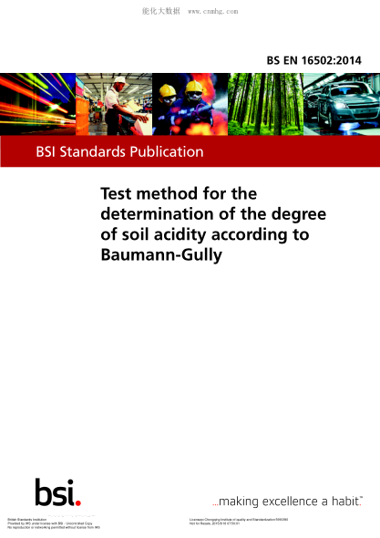 BS EN 16502-2014根據(jù)Baumann Gully測定土壤酸度的試驗方法Test method for the determination of the degree of soil acidity according to Baumann-Gully