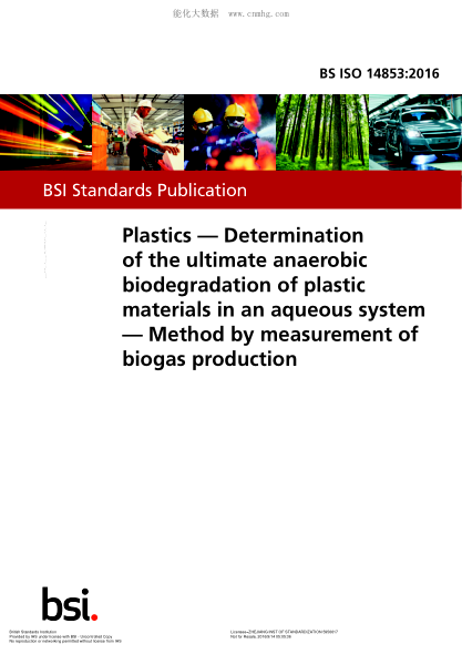 BS ISO 14853-2016 塑料.在水系統(tǒng)中的塑料材料的最終厭氧生物降解能力的測(cè)定 生物氣產(chǎn)生的測(cè)量方法 Plastics. Determination of the ultimate anaerobic biodegradation of plastic materials in an aqueous system. Method by measurement of biogas production