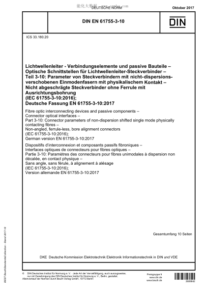 DIN EN 61755-3-10-2017  Fibre optic interconnecting devices and passive components - Connector optical interfaces - Part 3-10: Connector parameters of non-dispersion shifted single mode physically contacting fibres - Non-angled, ferrule-less, bore alignme