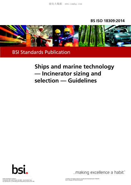 BS ISO 18309-2014 船舶和海洋技術(shù) 焚化爐選型的指導方針 Ships and marine technology. Incinerator sizing and selection. Guidelines