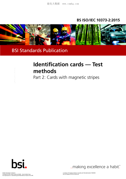 BS ISO/IEC 10373-2-2015 標(biāo)識卡 試驗方法 第2部分:帶磁條的卡 Identification cards. Test methods. Cards with magnetic stripes