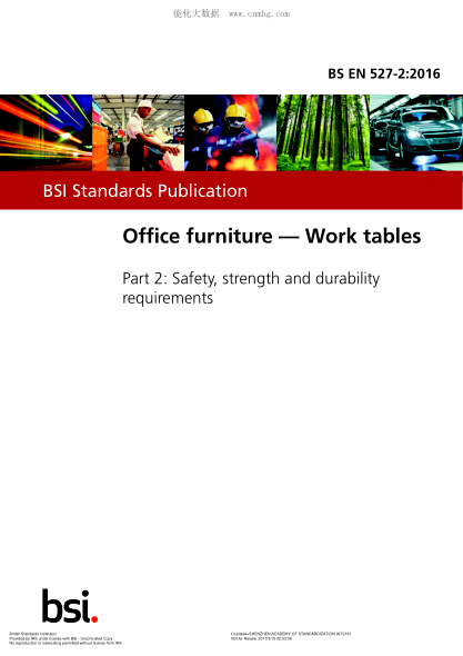 BS EN 527-2-2016 辦公家具 工作臺(tái) 安全性 強(qiáng)度和耐久性要求 Office furniture. Work tables. Safety, strength and durability requirements